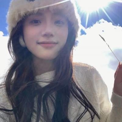 玉焰