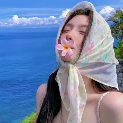 大山里的春天